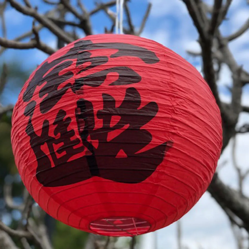 35cm Red Chinese Prosperity Paper Lantern